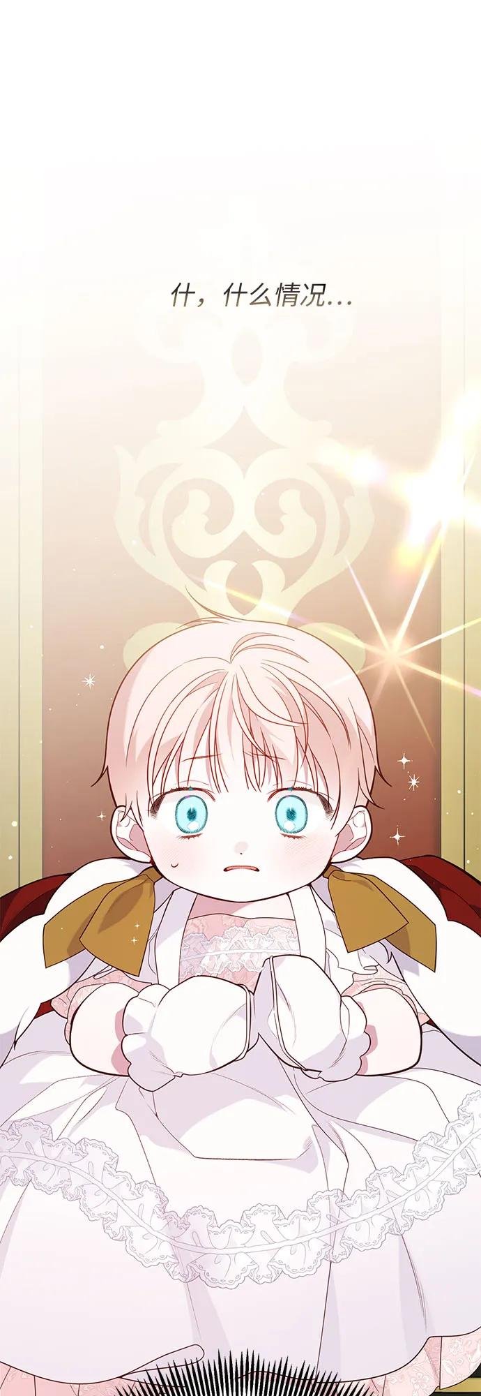 [第23话] 这个国家没希望了