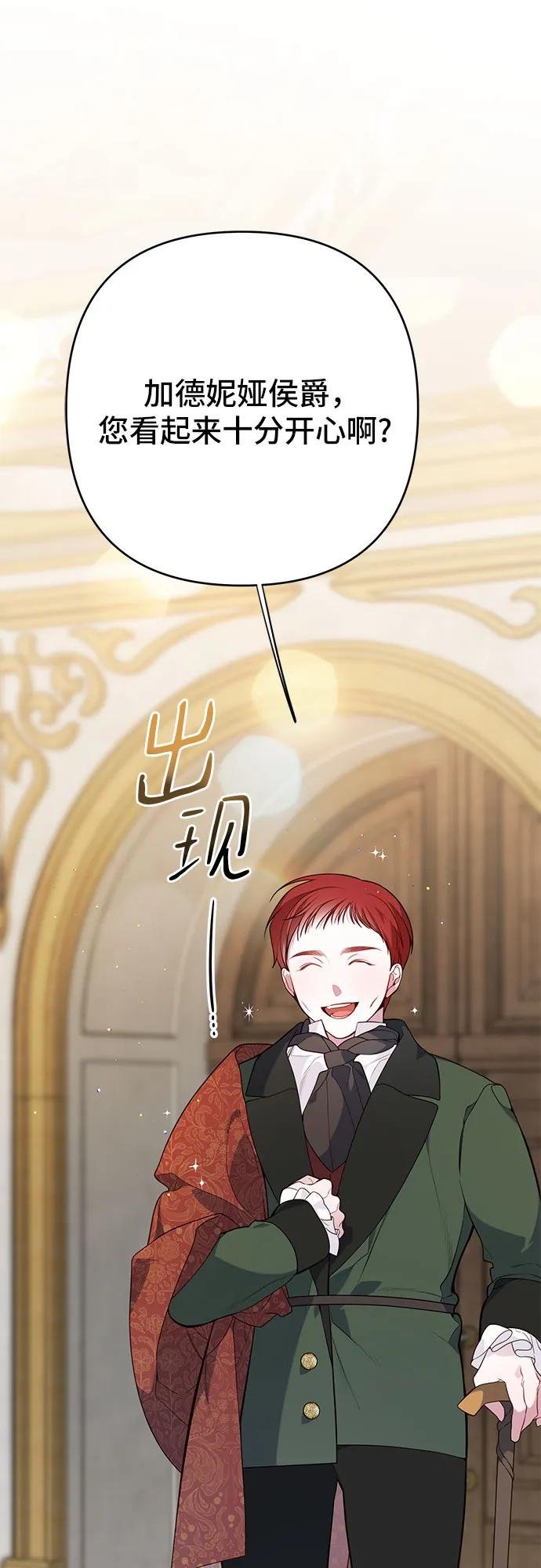 [第24话] 始嘤！