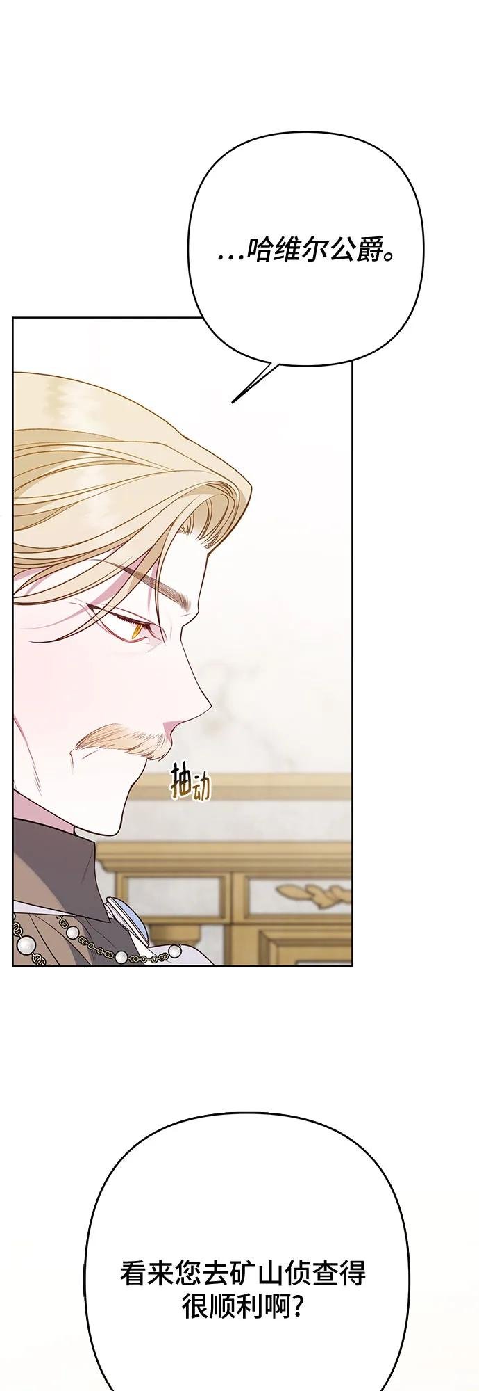 [第24话] 始嘤！