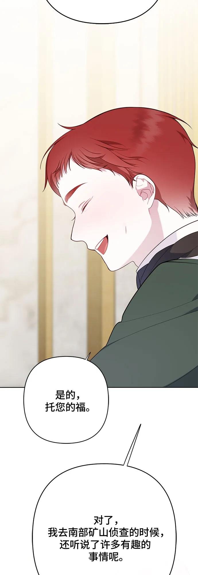 [第24话] 始嘤！