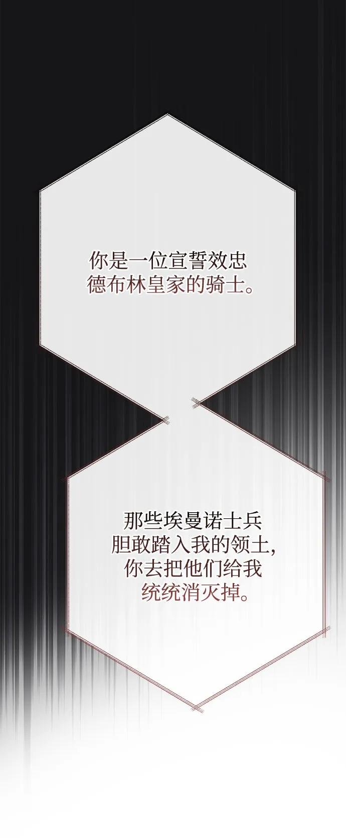 [第25话] 已经过去四个月了