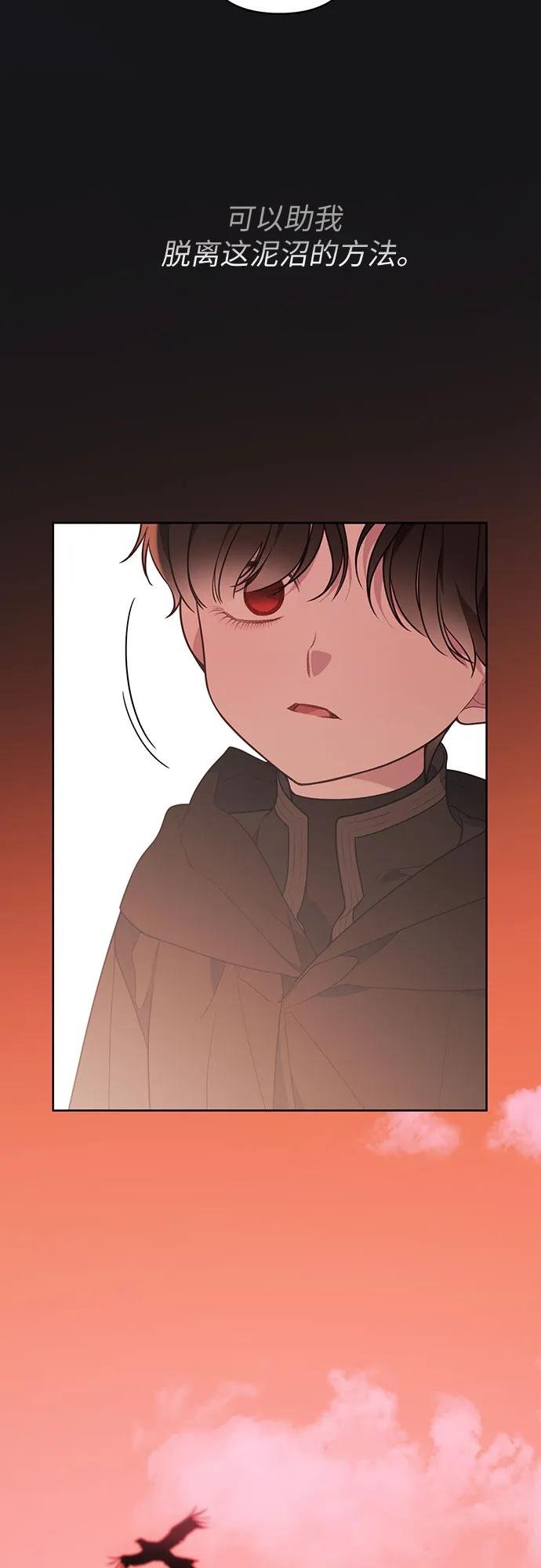 [第25话] 已经过去四个月了