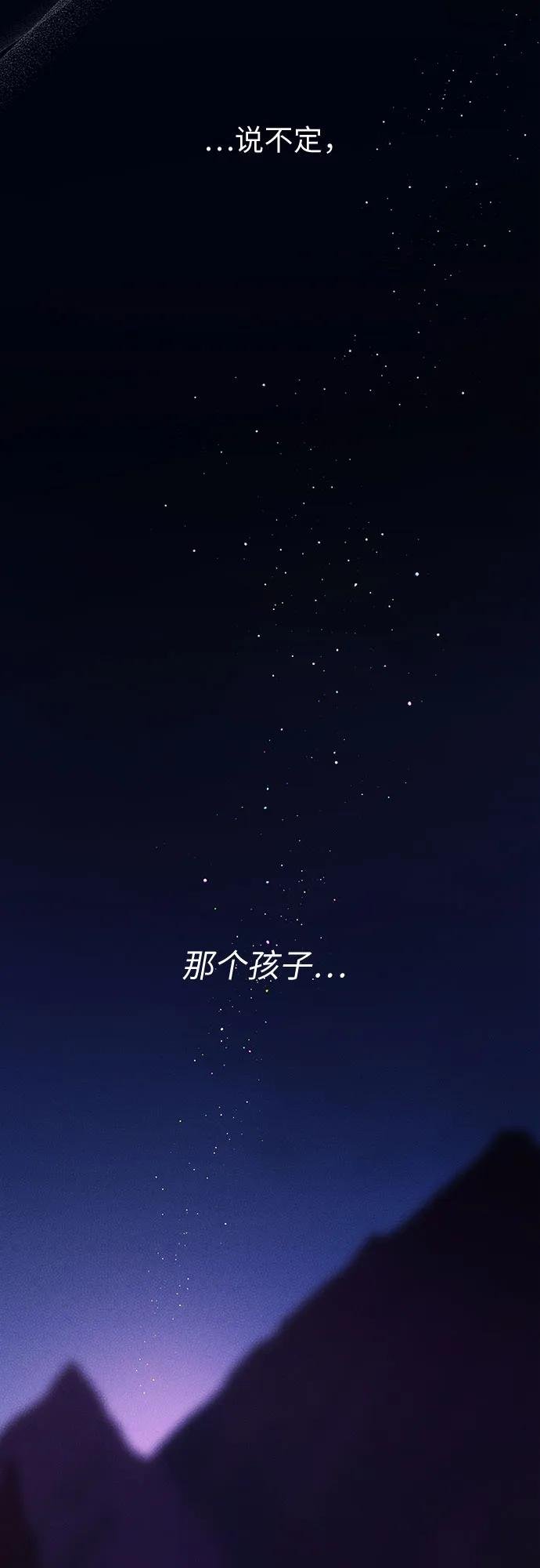 [第25话] 已经过去四个月了