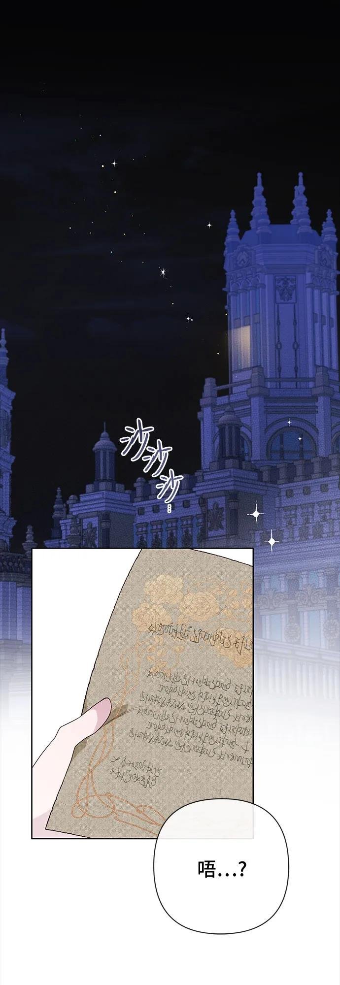 [第27话] 他怎么还在笑?