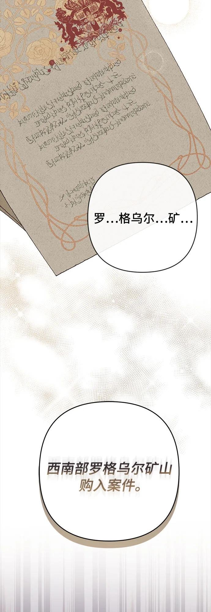[第27话] 他怎么还在笑?