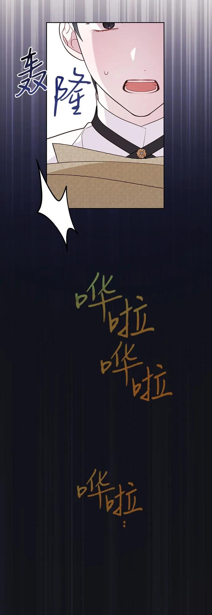 [第27话] 他怎么还在笑?