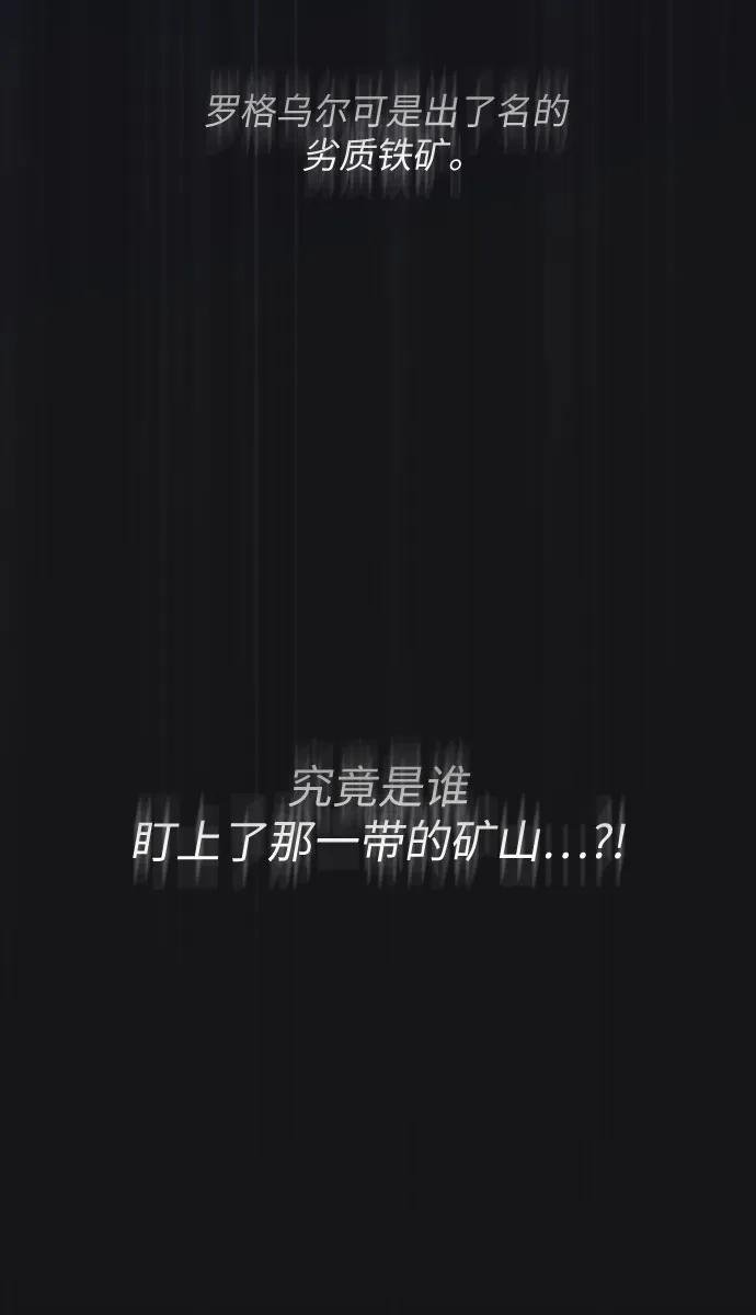 [第27话] 他怎么还在笑?