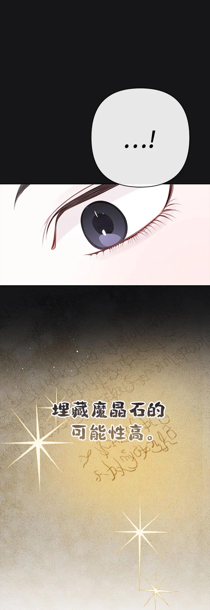 [第27话] 他怎么还在笑?