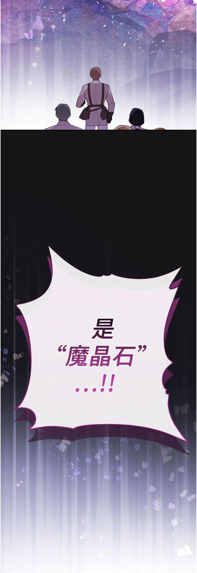 [第27话] 他怎么还在笑?