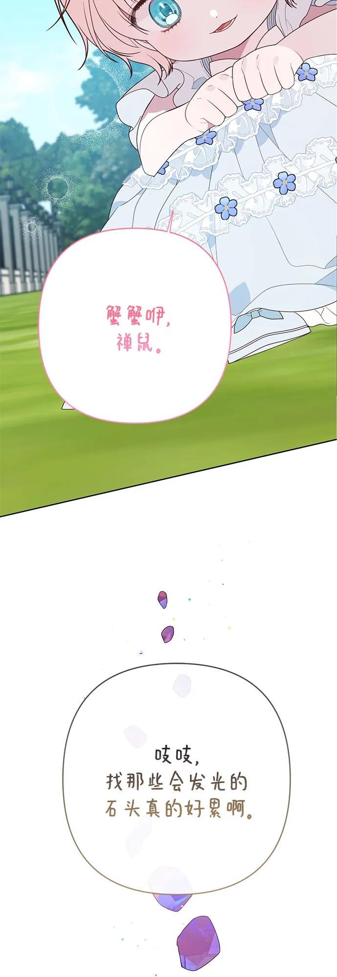 [第27话] 他怎么还在笑?