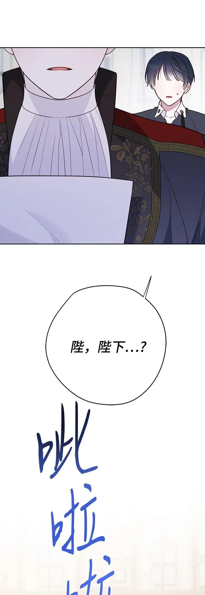 [第28话] 竟敢强行插队!