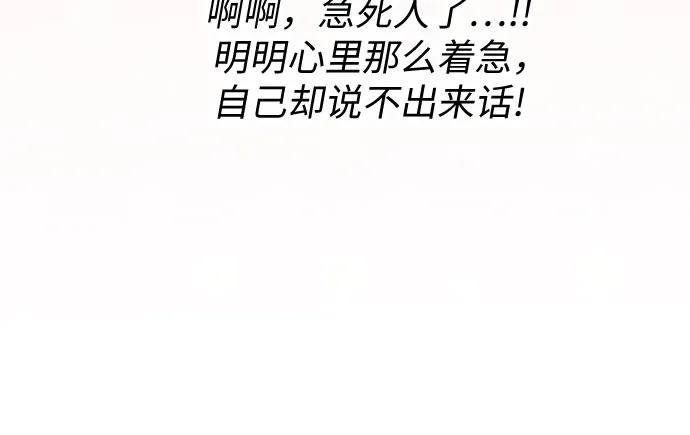 [第29话] 想见奥司卡的话