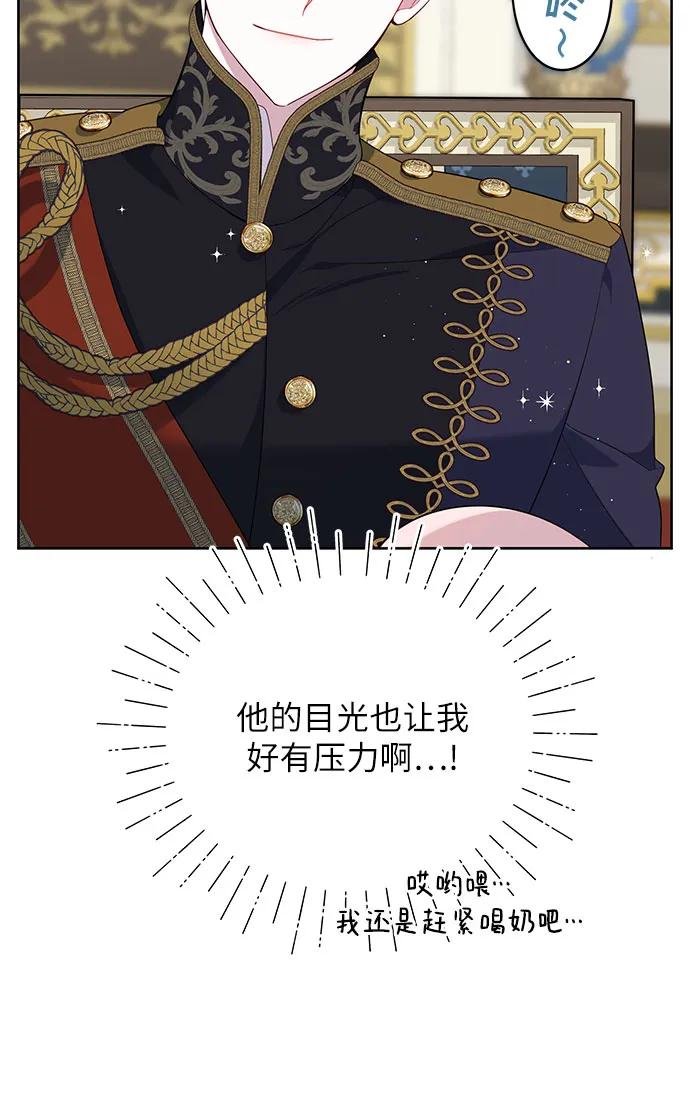 [第3话] 梅贝尔生病了?