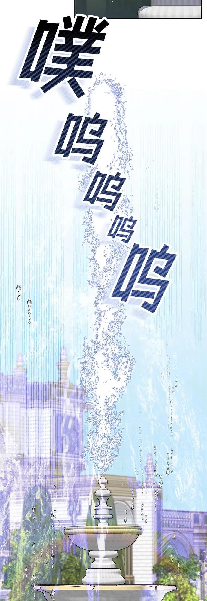 [第3话] 梅贝尔生病了?