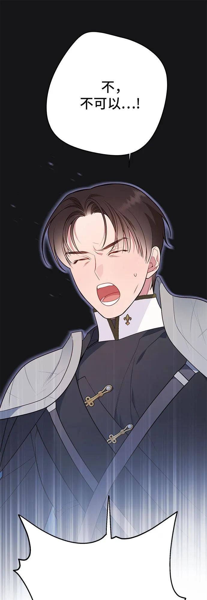 [第30话] 哦可析航帝!