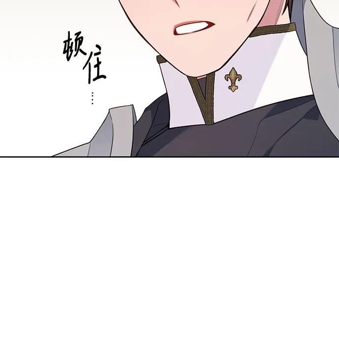 [第30话] 哦可析航帝!