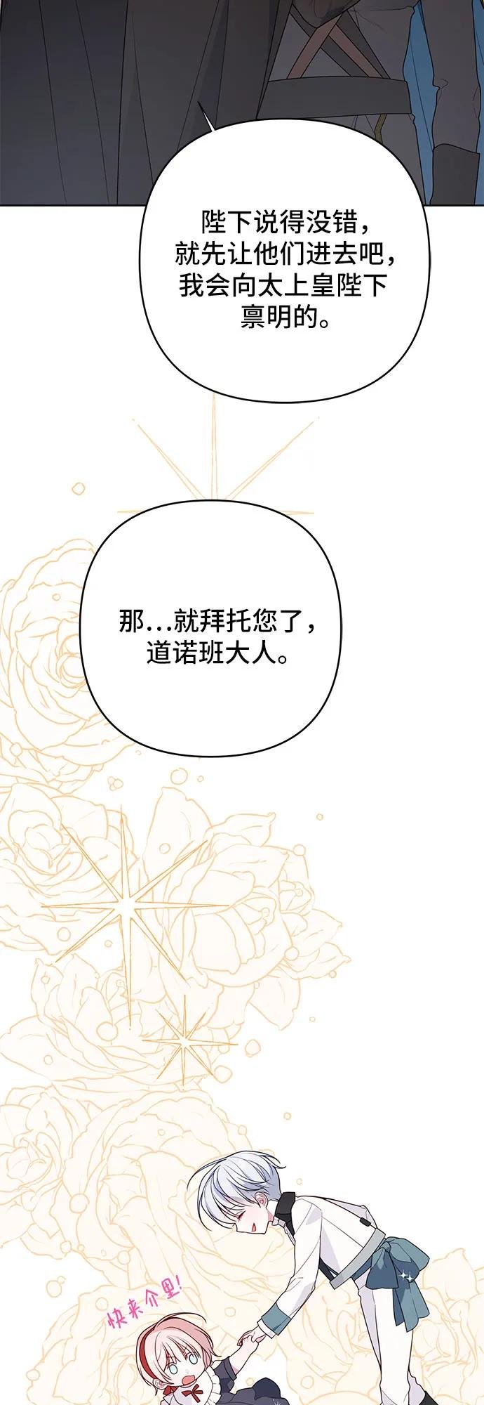 [第30话] 哦可析航帝!