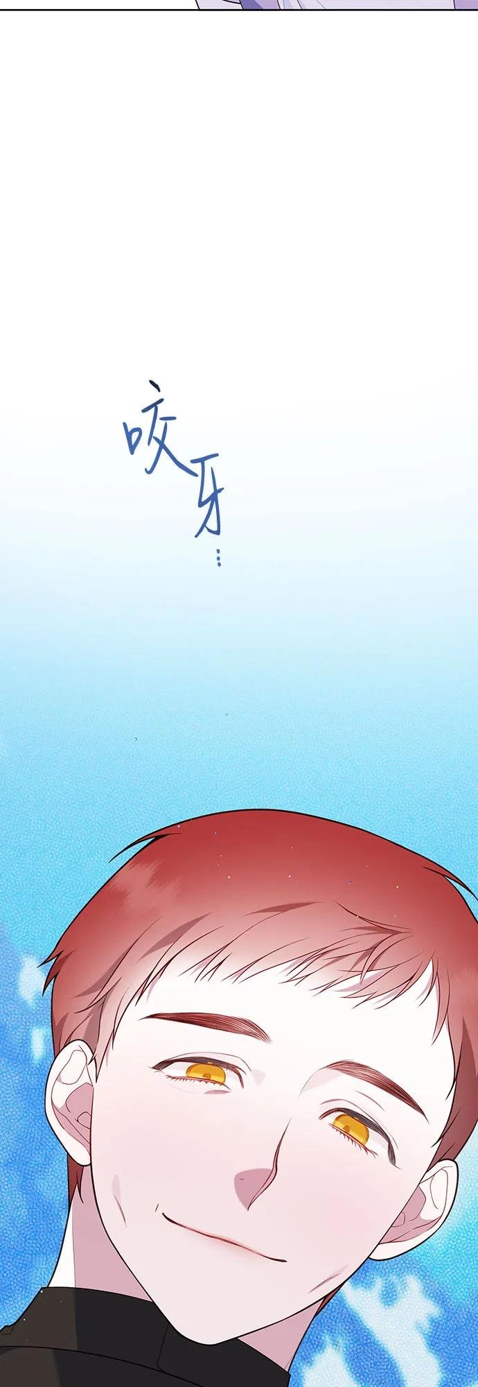 [第31话] 有人偷袭!