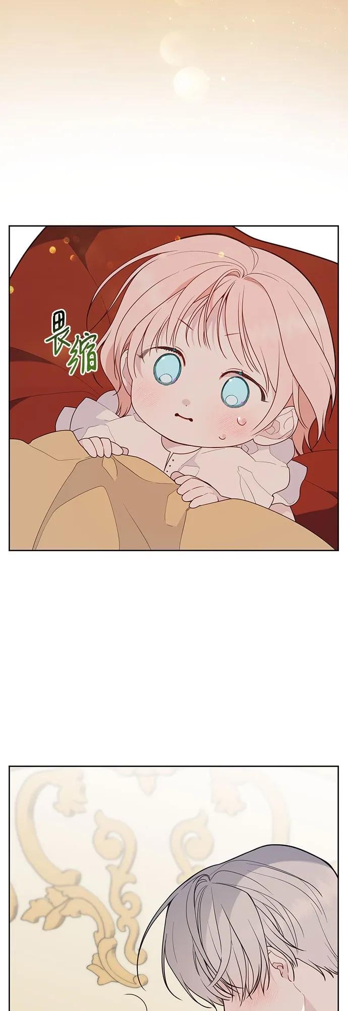[第32话] 我必须变得更加强大才行