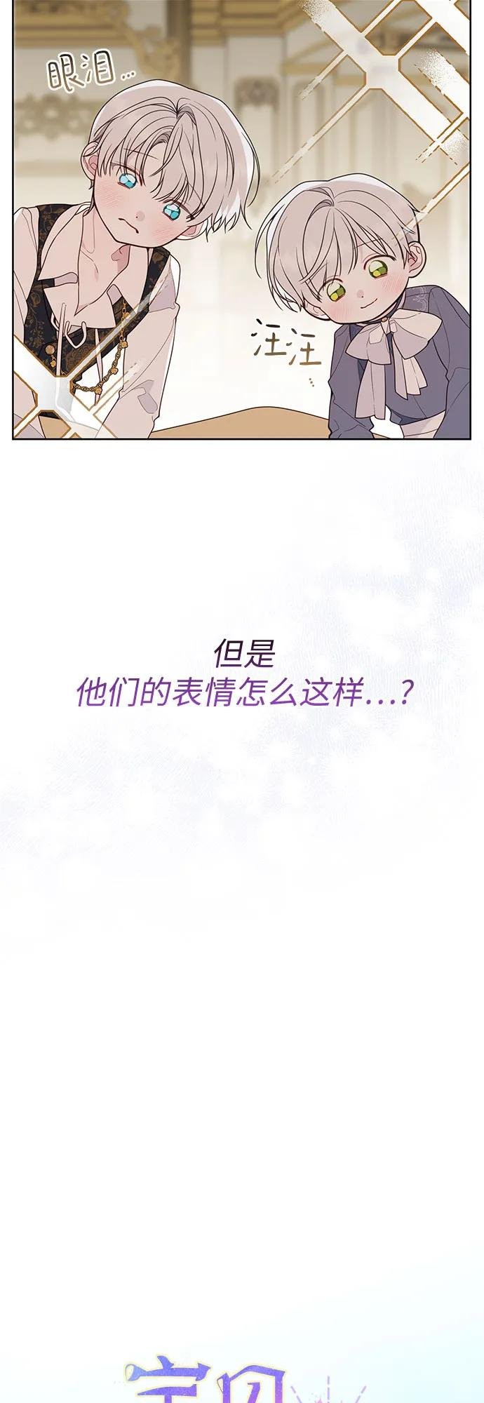 [第32话] 我必须变得更加强大才行