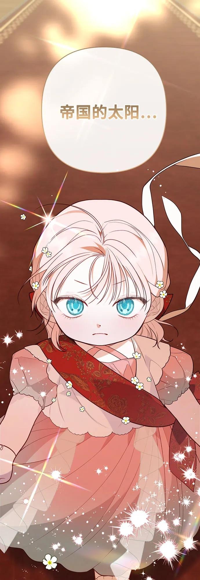 [第36话] 哦想要更哆!