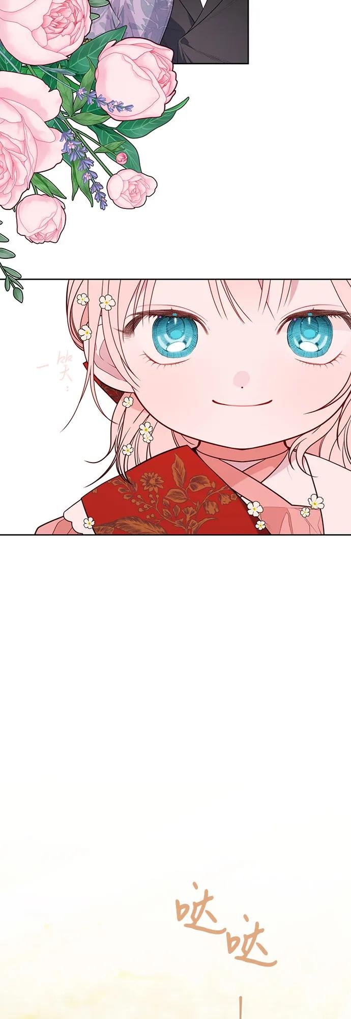 [第36话] 哦想要更哆!