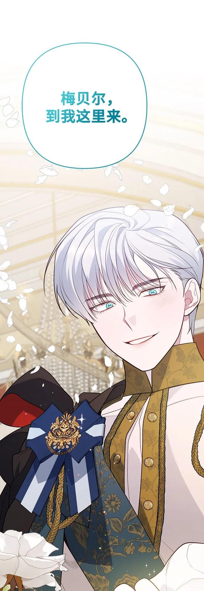 [第36话] 哦想要更哆!