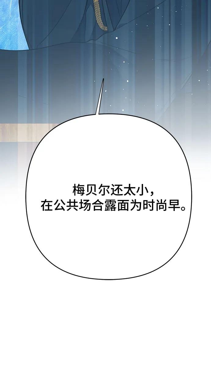 [第38话] 哦阔以举行祈雨仪式