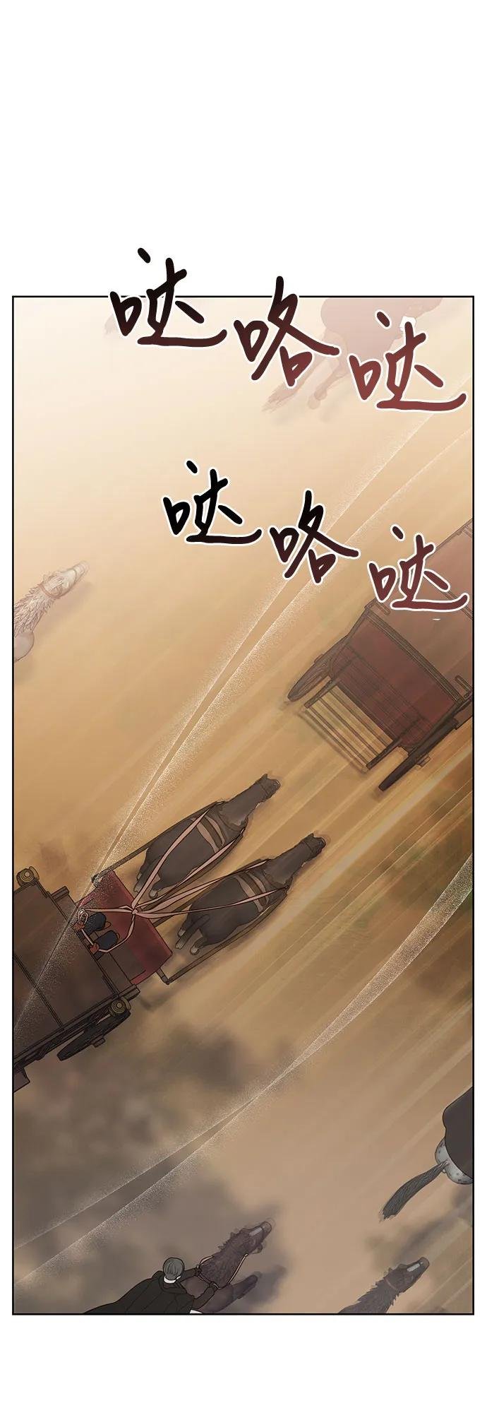 [第40话] 隐藏实力的梅贝尔