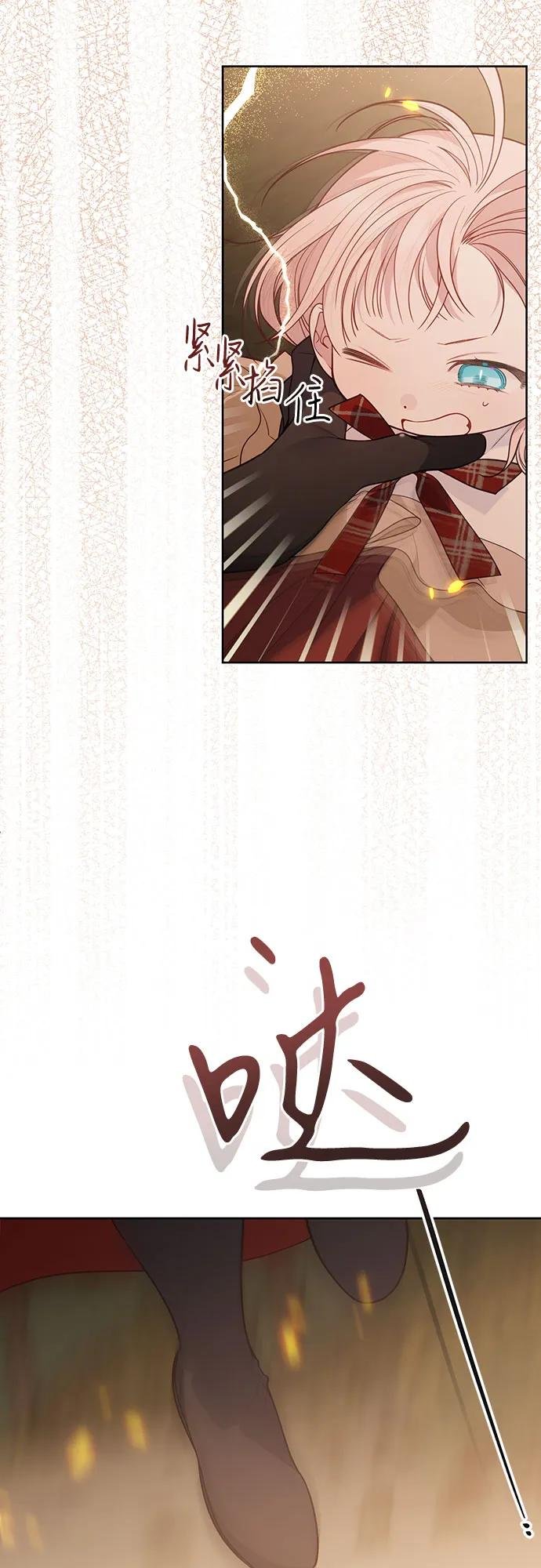 [第42话] 你是我在这个世上最疼爱的宝贝女儿