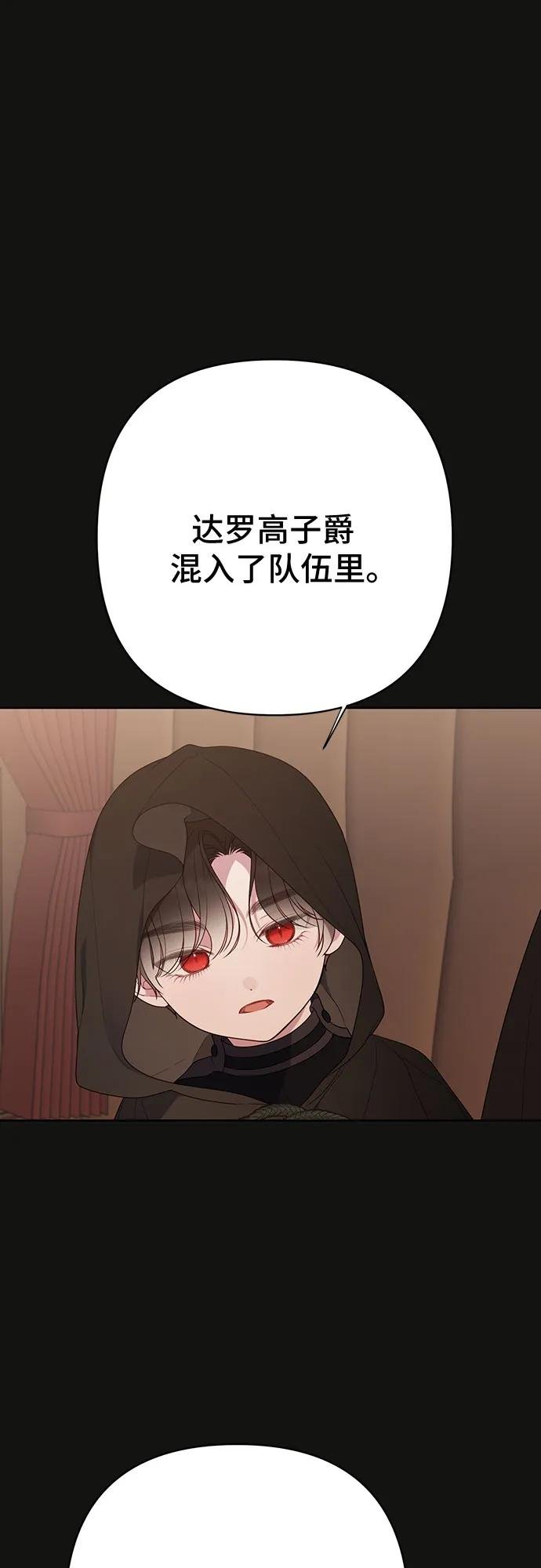 [第43话] 那，那个孩子