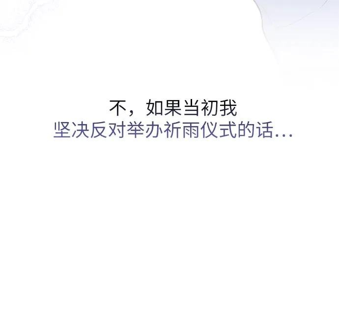 [第44话] 爸爸