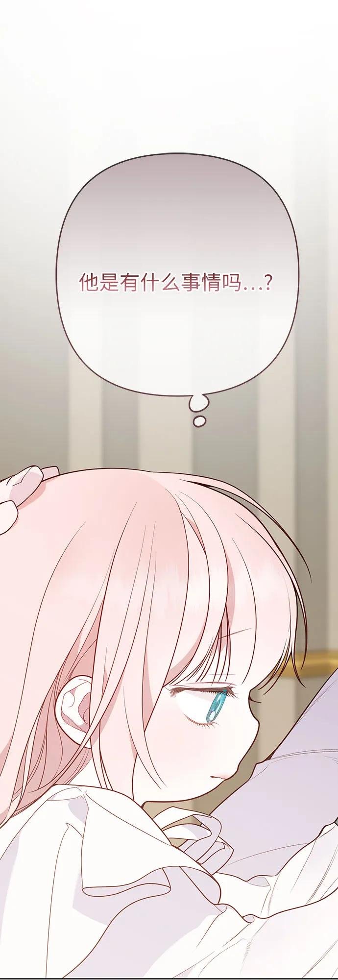 [第46话] 我的爸爸，我的哥哥。