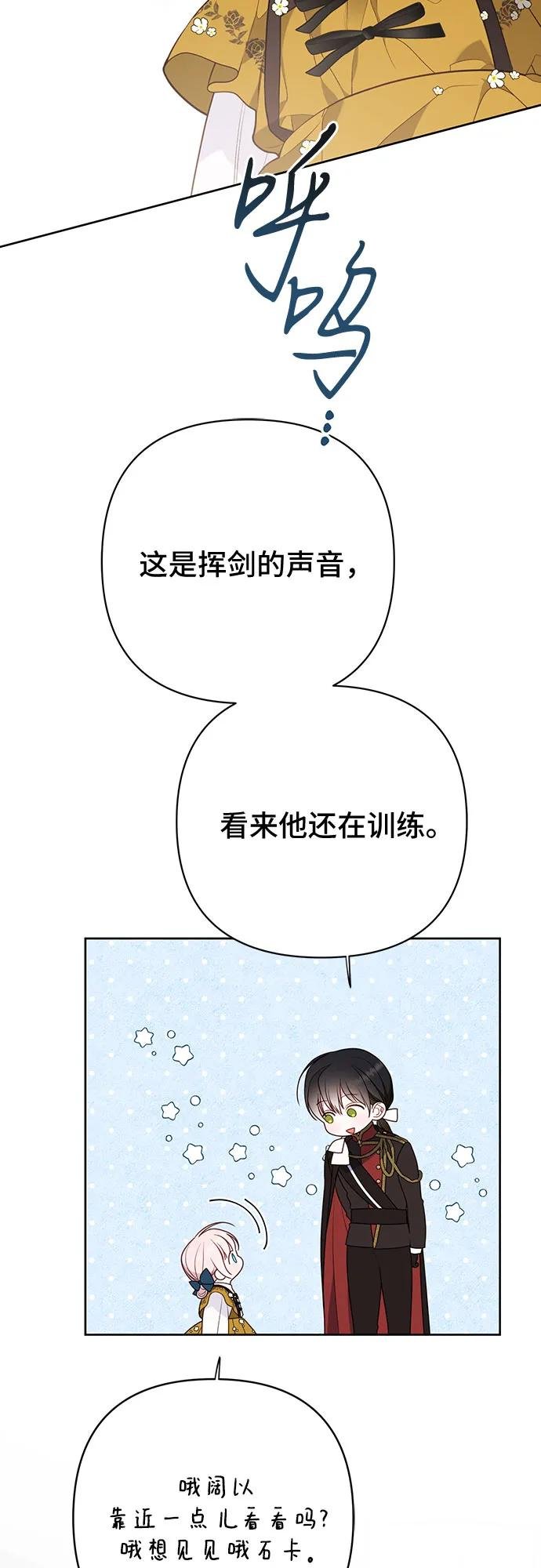 [第46话] 我的爸爸，我的哥哥。