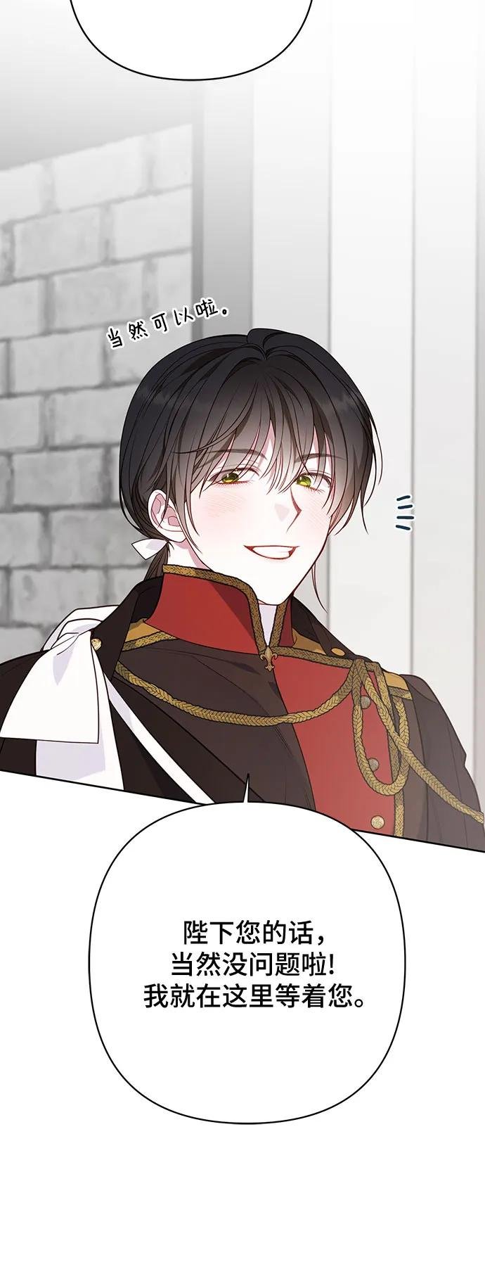 [第46话] 我的爸爸，我的哥哥。