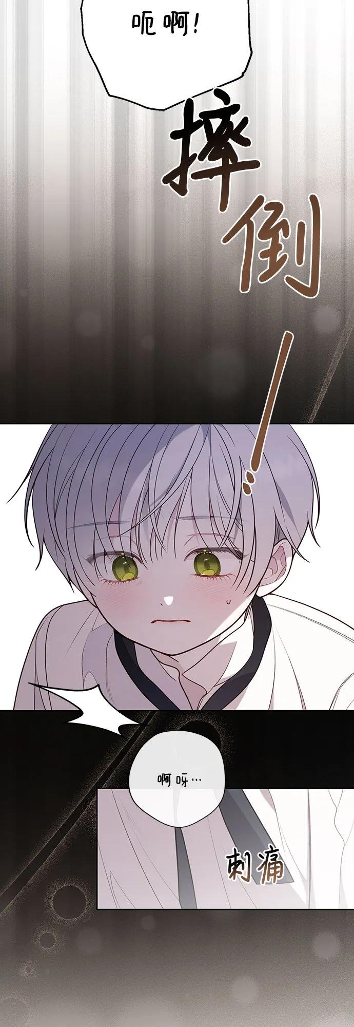 [第46话] 我的爸爸，我的哥哥。