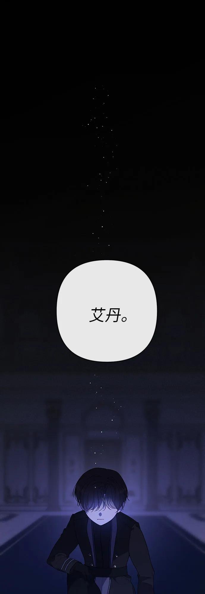 [第48话] 仍旧是个小皇帝