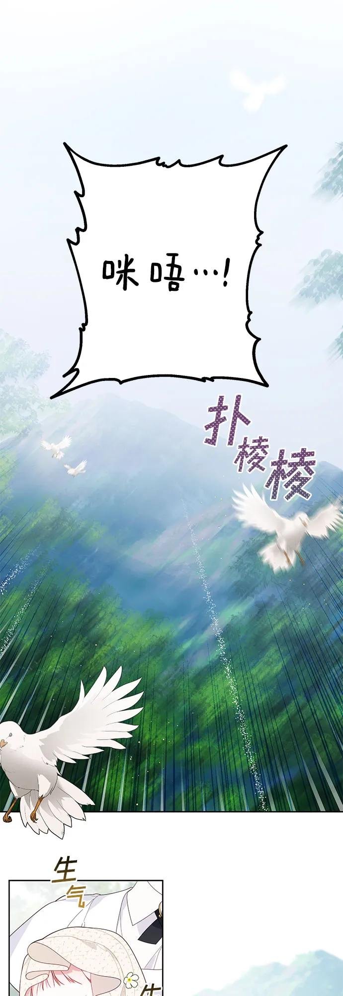[第5话] 咪咪!