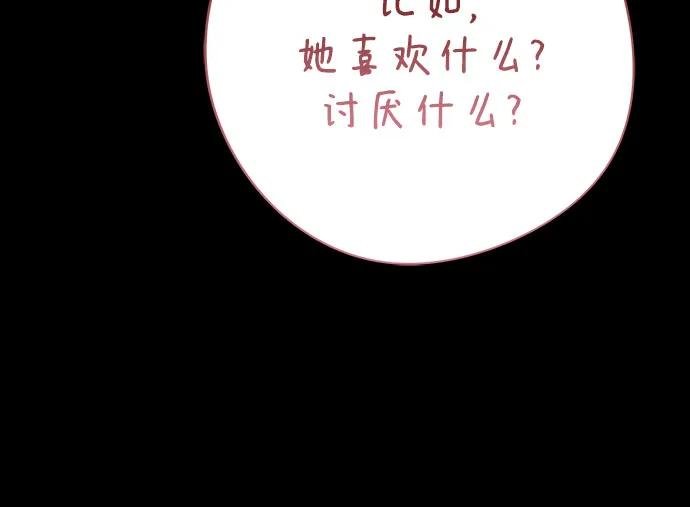 [第50话] 全都包起来