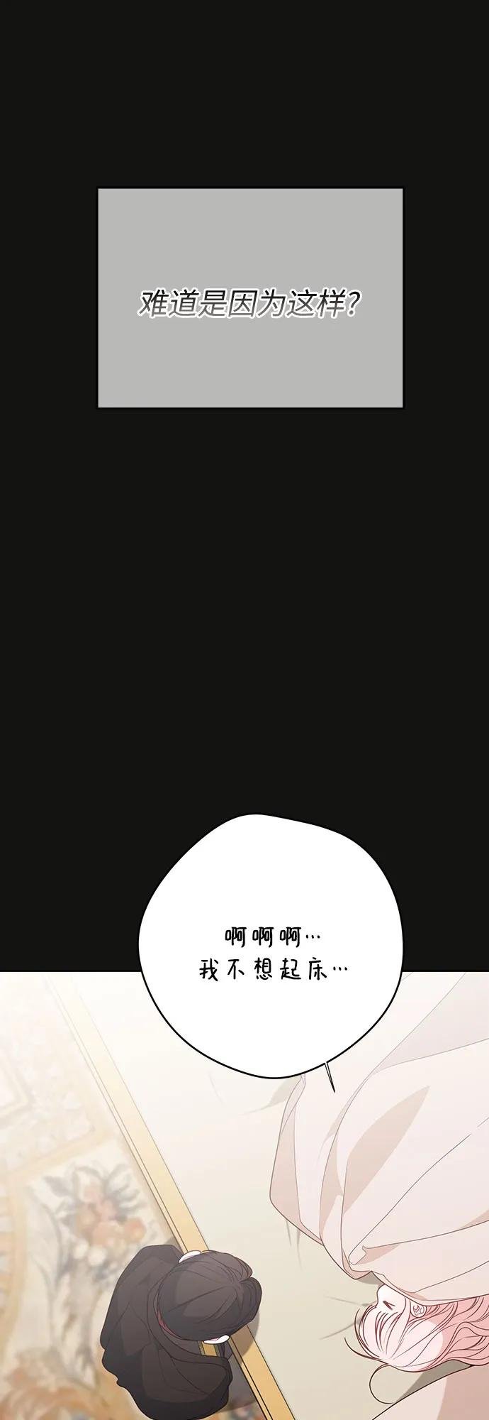 [第51话] 情报组织“贝尔”