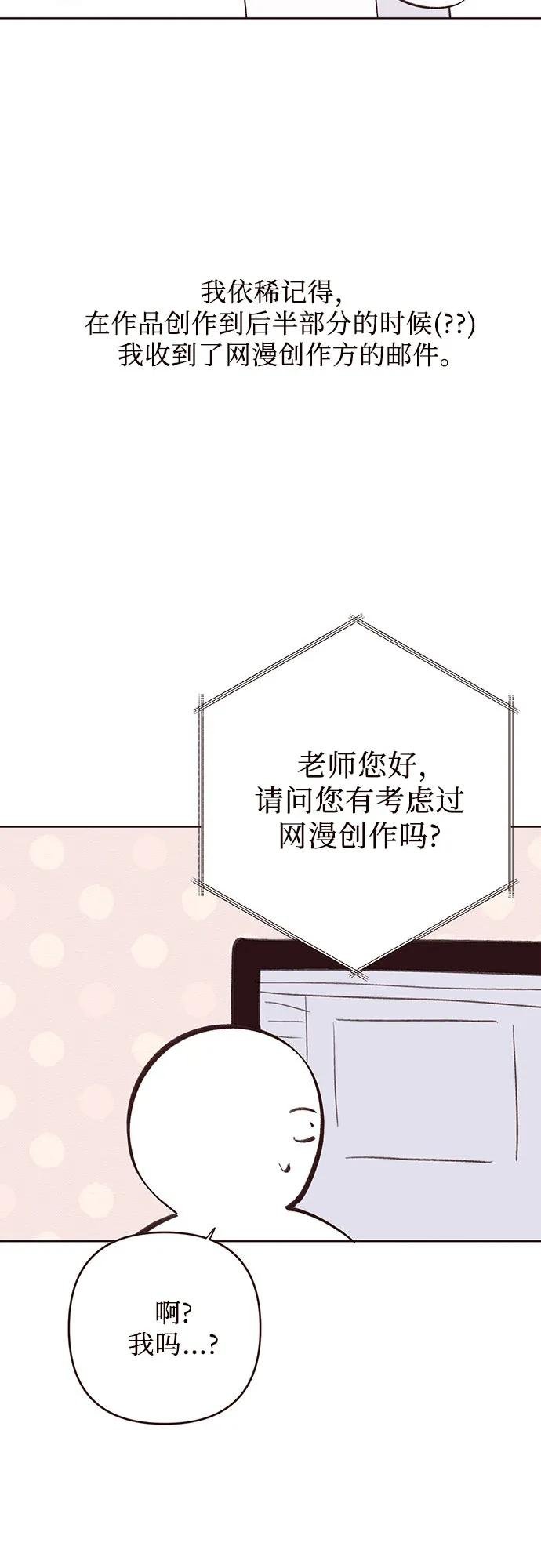 【免费】第一季后记