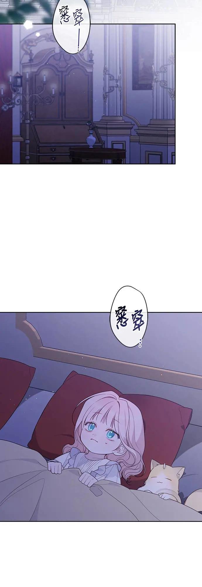 第56话 又开始了!