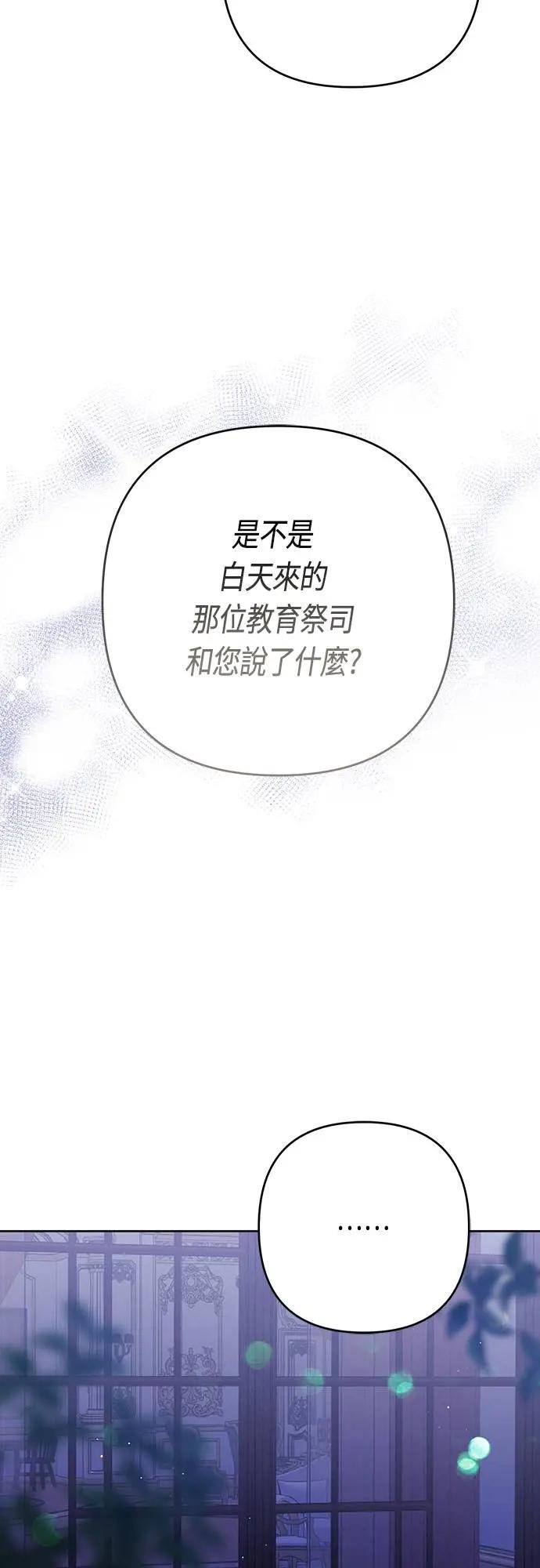 第56话 又开始了!