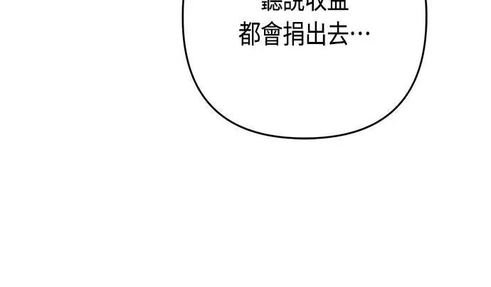 第58话 陛下的收藏品拍卖