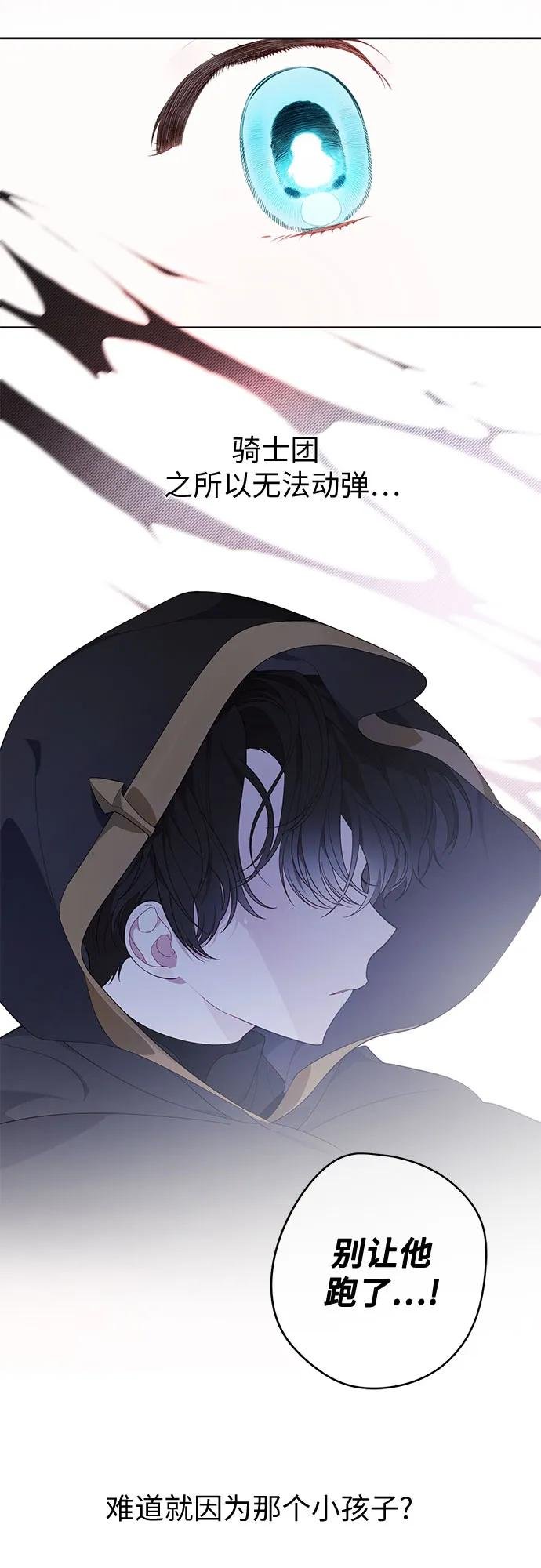 [第6话] 德布林的恶魔