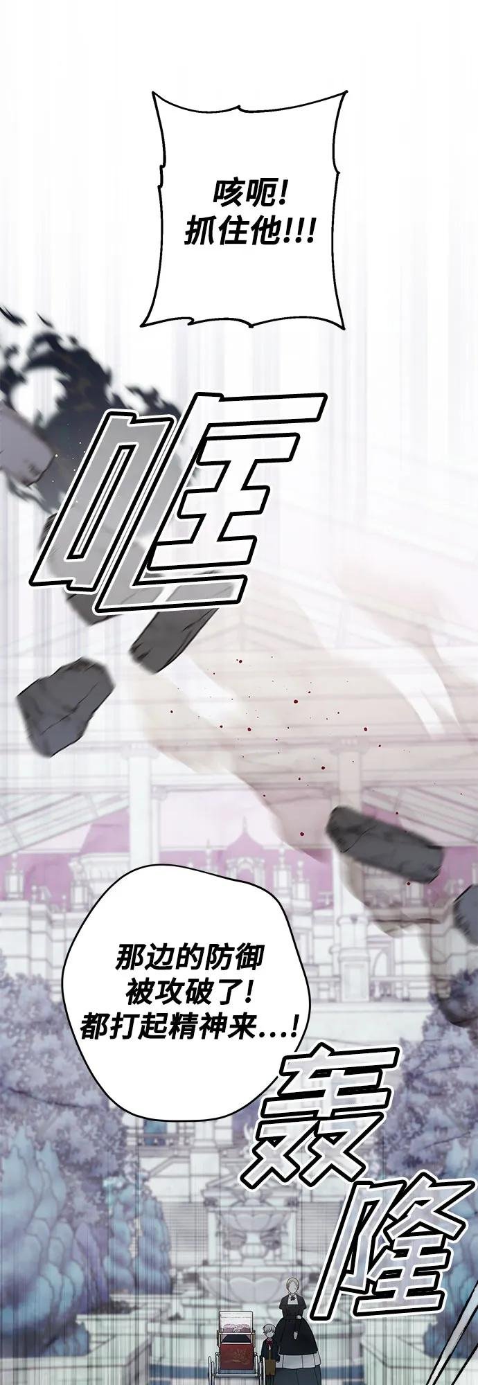 [第6话] 德布林的恶魔