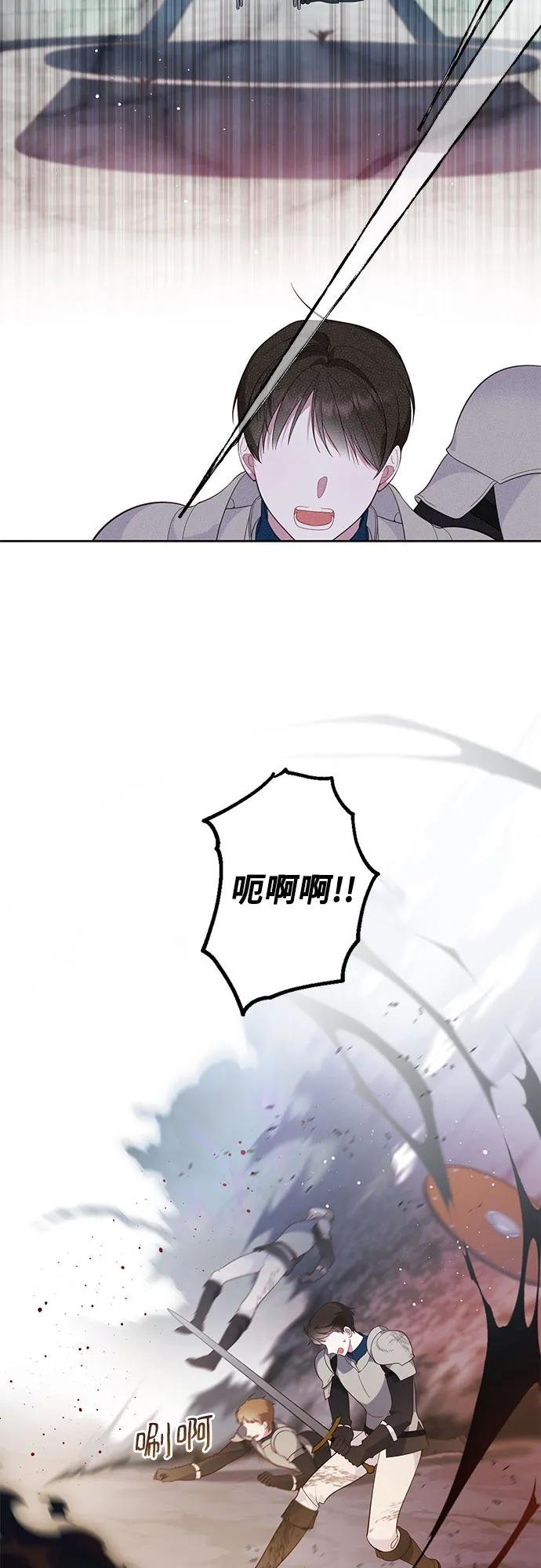 [第6话] 德布林的恶魔