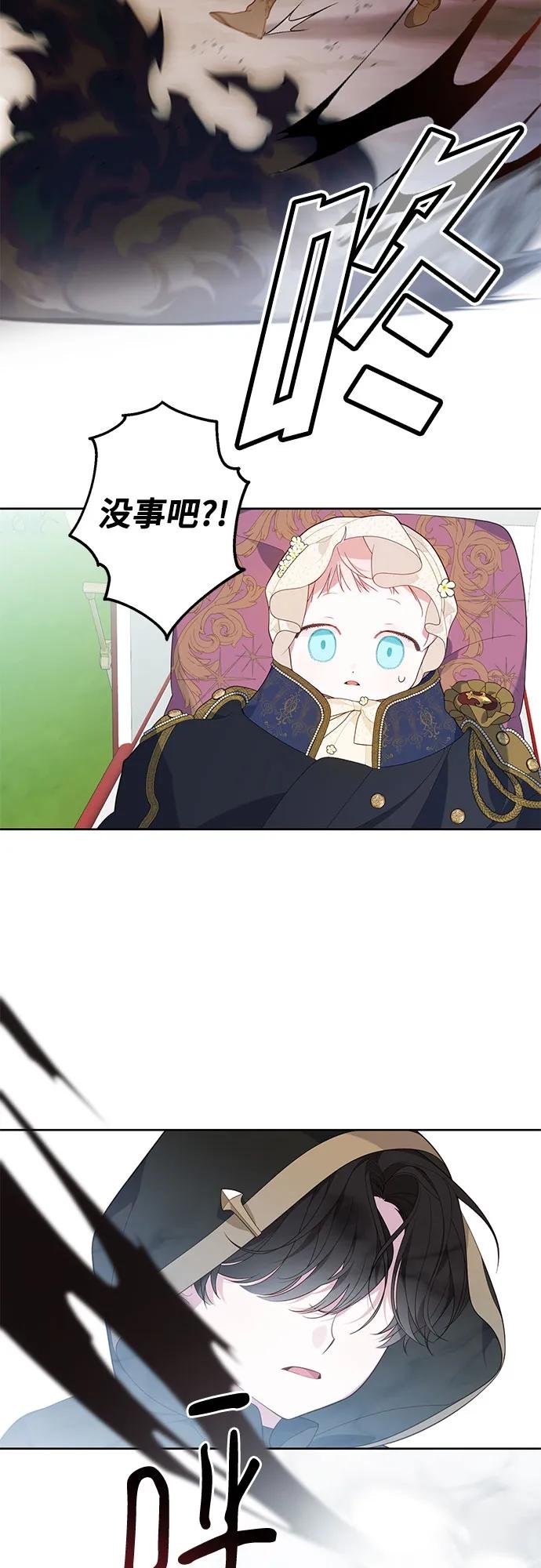 [第6话] 德布林的恶魔