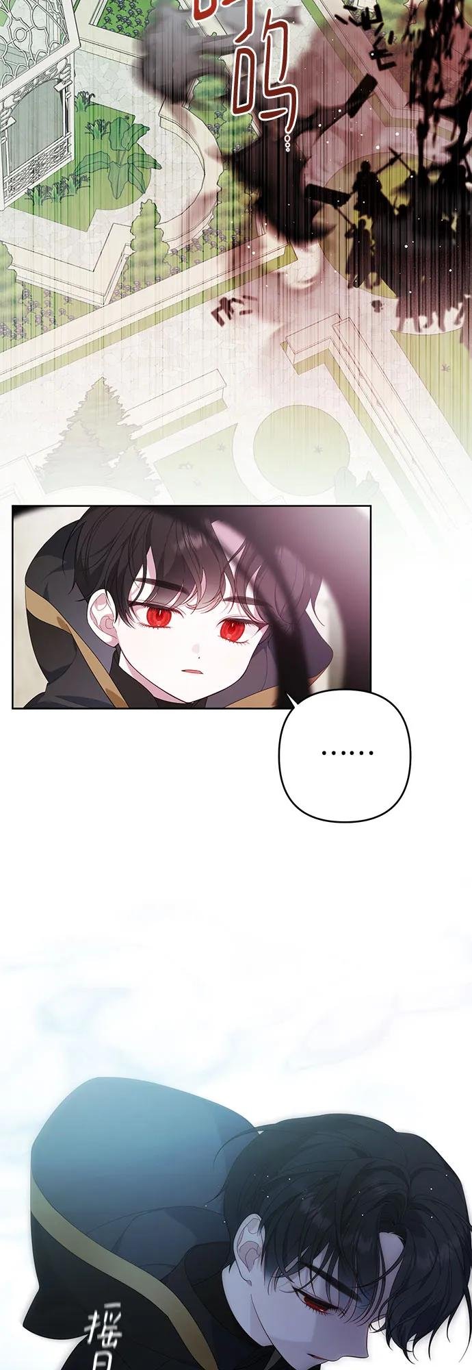 [第6话] 德布林的恶魔
