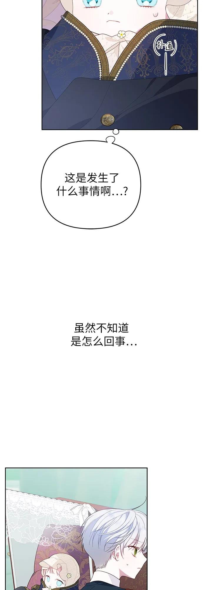 [第6话] 德布林的恶魔